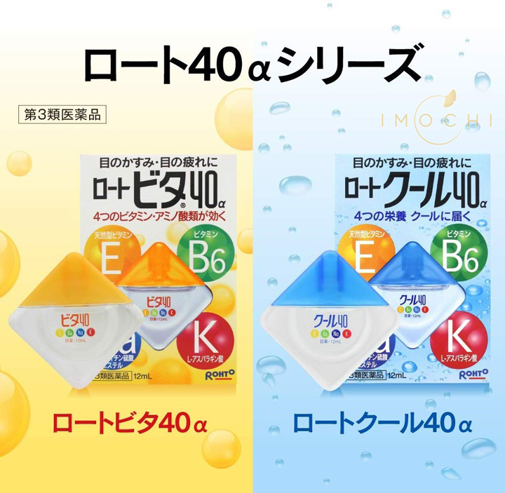 8. Những Lưu Ý Quan Trọng Khi Sử Dụng Thuốc Nhỏ Mắt Rohto Vita 40